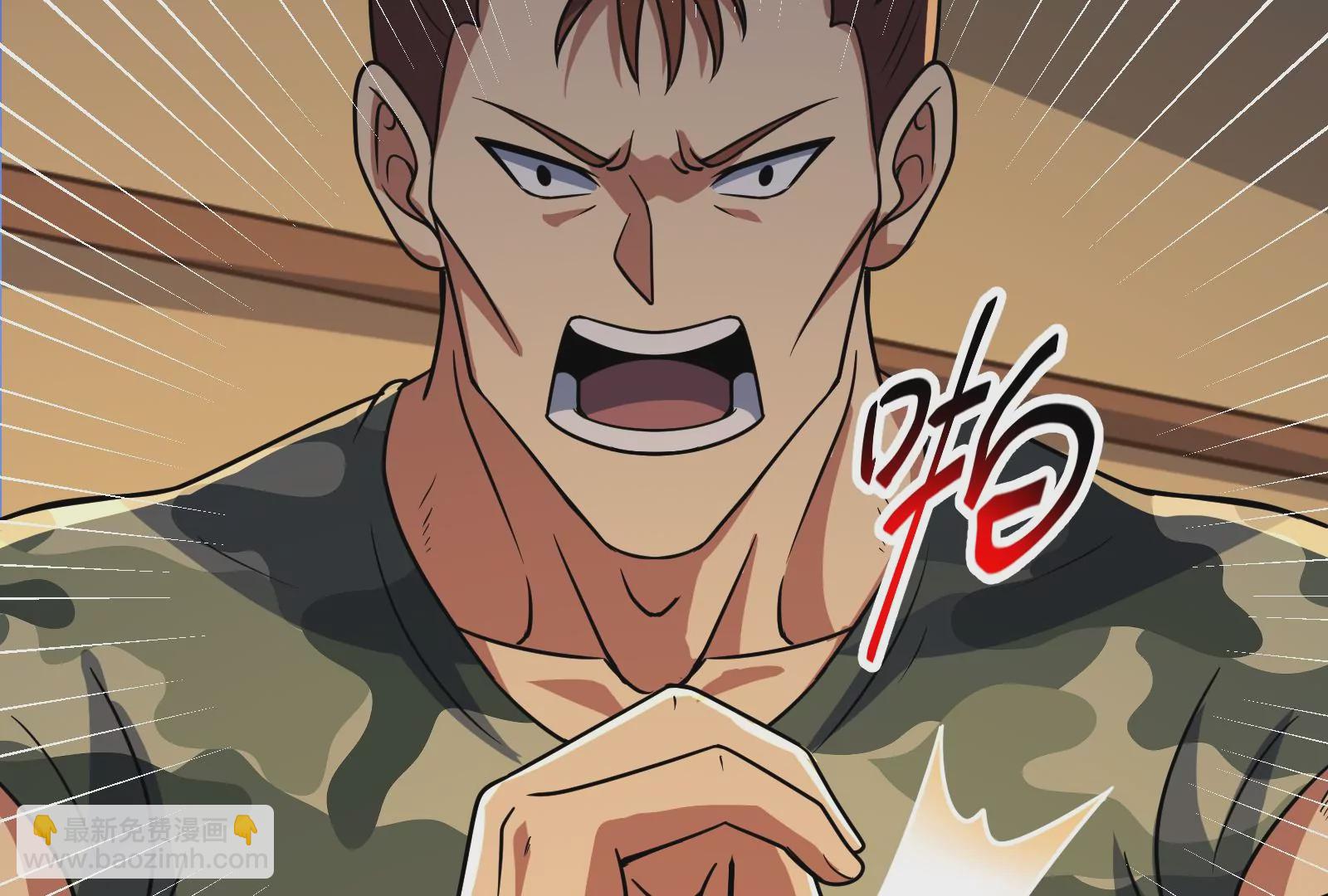 古神遊戲 - 第50話通緝！陰差陽錯的誤會！(2/3) - 3